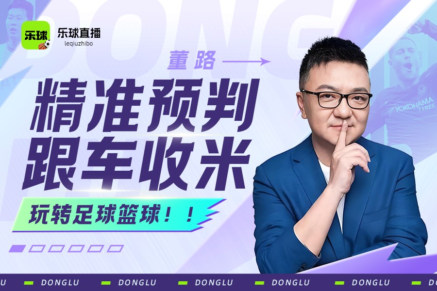 看球宝看nba直播有用吗_(看球宝看nba直播有用吗知乎) 看球宝看nba直播有用吗_(看球宝看nba直播有用吗知乎)