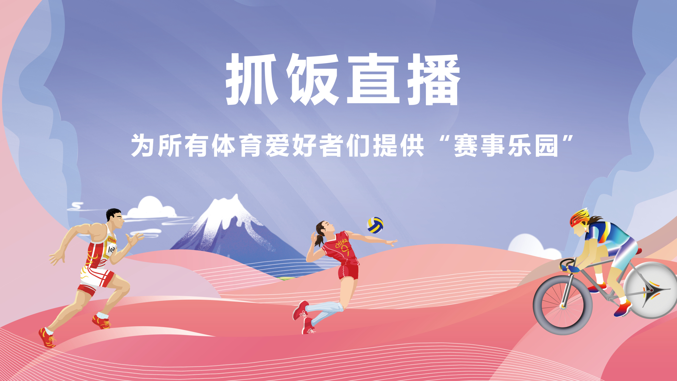 企鹅直播体育在线直播_(企鹅直播nba直播视频在线直播) 企鹅直播体育在线直播_(企鹅直播nba直播视频在线直播)