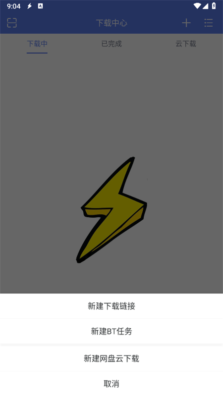 雷速体育官方正版下载app_(雷速体育官方正版下载app优惠狂欢试玩版地址中国) 雷速体育官方正版下载app_(雷速体育官方正版下载app优惠狂欢试玩版地址中国)