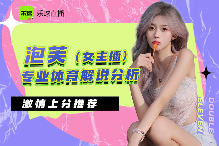 nbajrs直播(无插件)直播_(nbajrs直播无插件直播NBA) nbajrs直播(无插件)直播_(nbajrs直播无插件直播NBA)