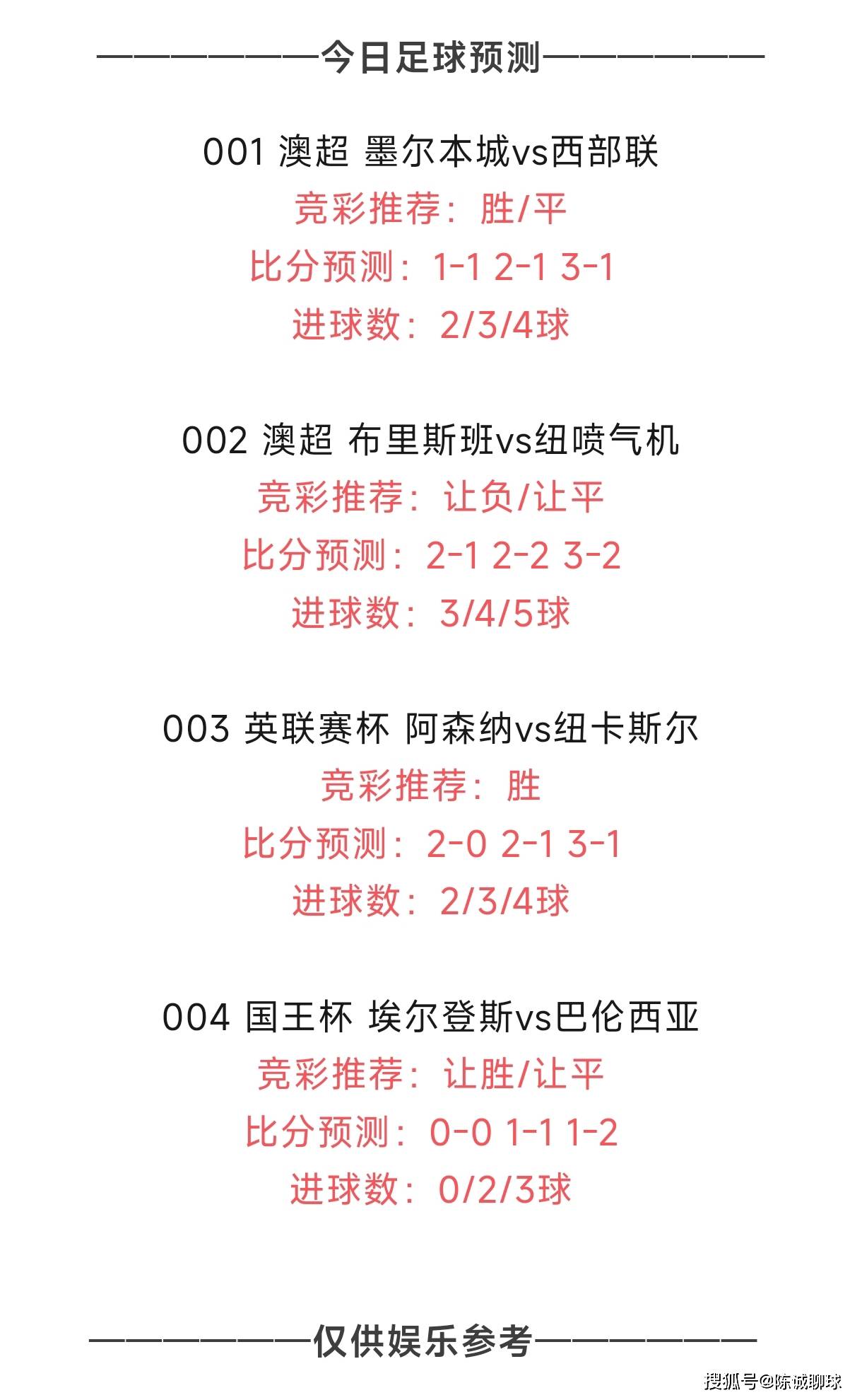 足球比分竞彩官网_(足球即时比分竞彩网) 足球比分竞彩官网_(足球即时比分竞彩网)