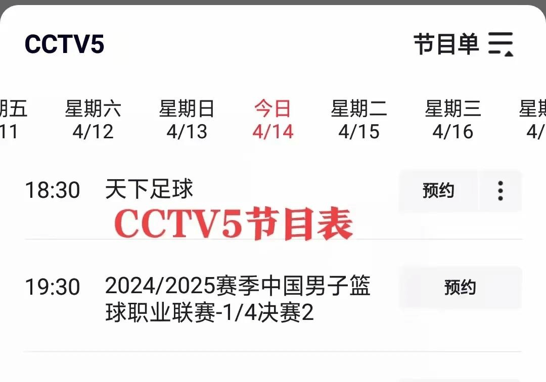 cctv篮球在线直播观看_(cctv篮球在线直播观看高清) cctv篮球在线直播观看_(cctv篮球在线直播观看高清)