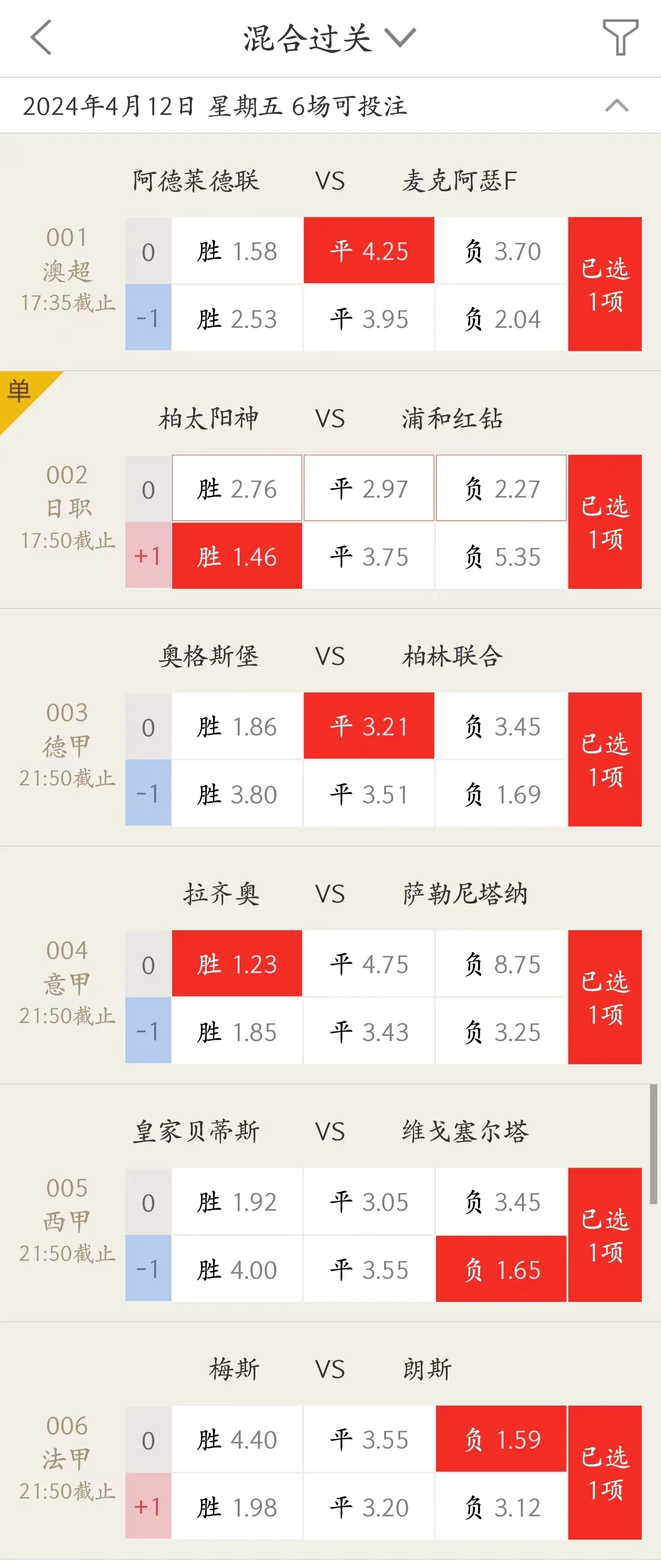 足球比分足球_(足球比分足球比分手机) 足球比分足球_(足球比分足球比分手机)