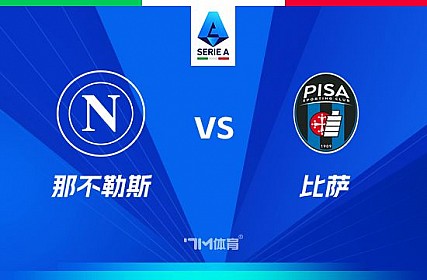 7m比分足球即时比分二合一_(7m足球即时比分完场比分旧版) 7m比分足球即时比分二合一_(7m足球即时比分完场比分旧版)