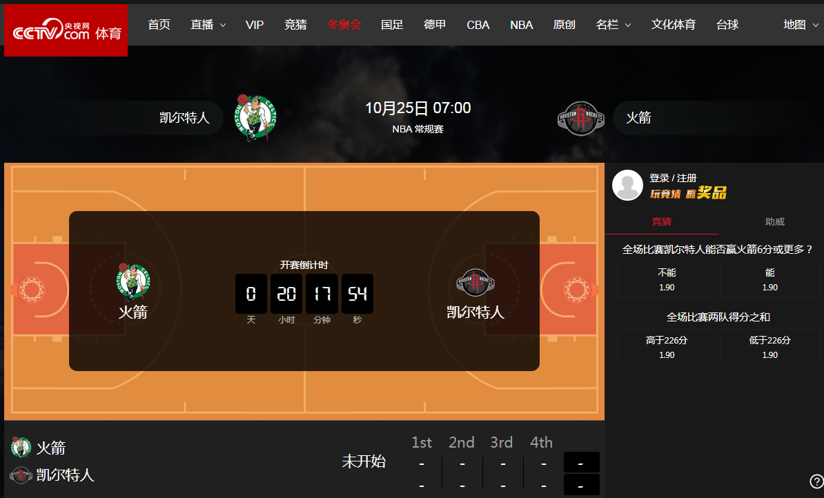 nba直播免费软件_(nba在线直播免费软件) nba直播免费软件_(nba在线直播免费软件)