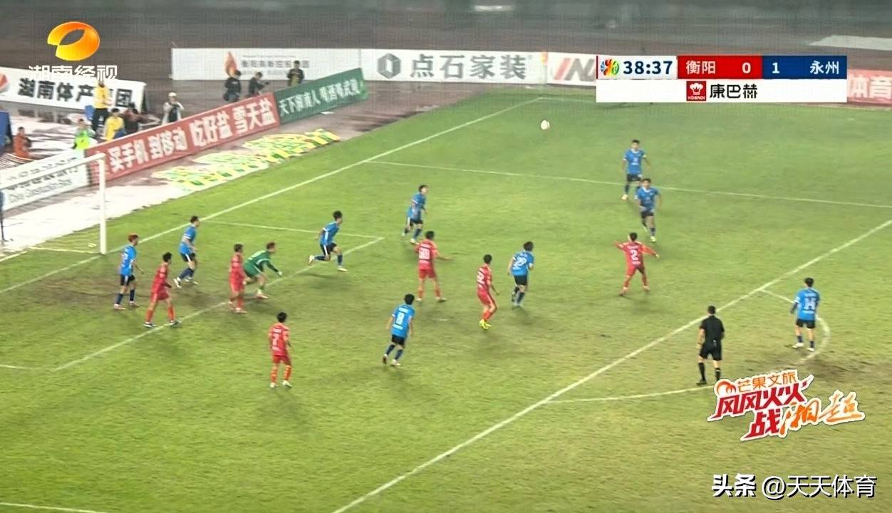 衡阳足球比赛最新消息_(衡阳足球比赛最新消息新闻) 衡阳足球比赛最新消息_(衡阳足球比赛最新消息新闻)