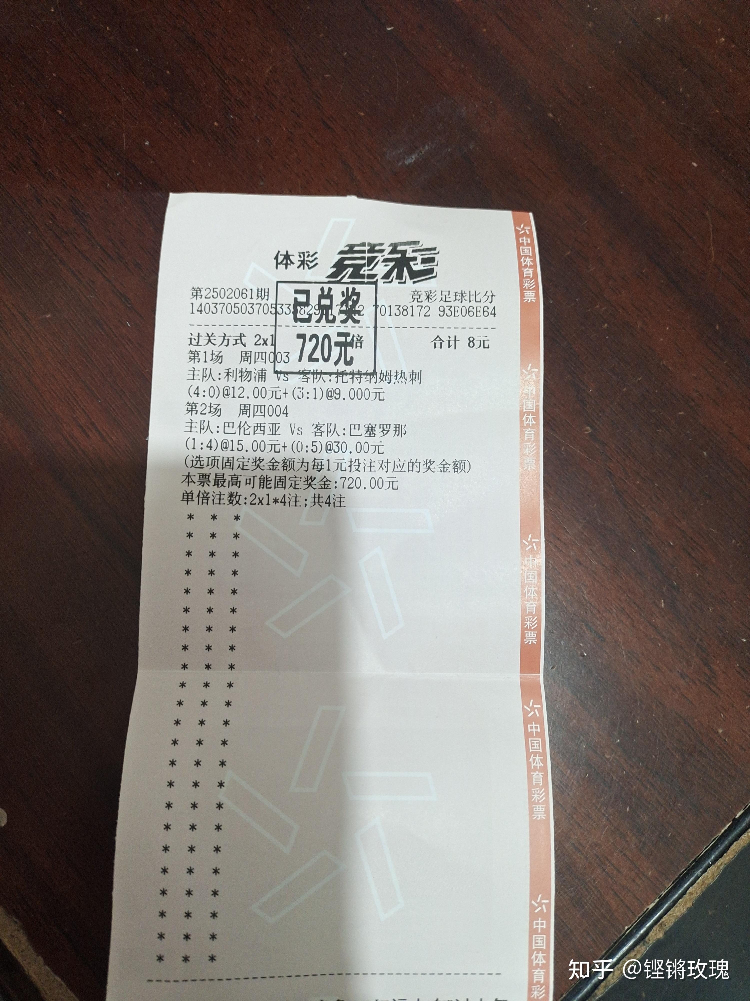 手机版即时比分足球即时比分_(手机版即时比分足球即时比分歌手张蔷) 手机版即时比分足球即时比分_(手机版即时比分足球即时比分歌手张蔷)