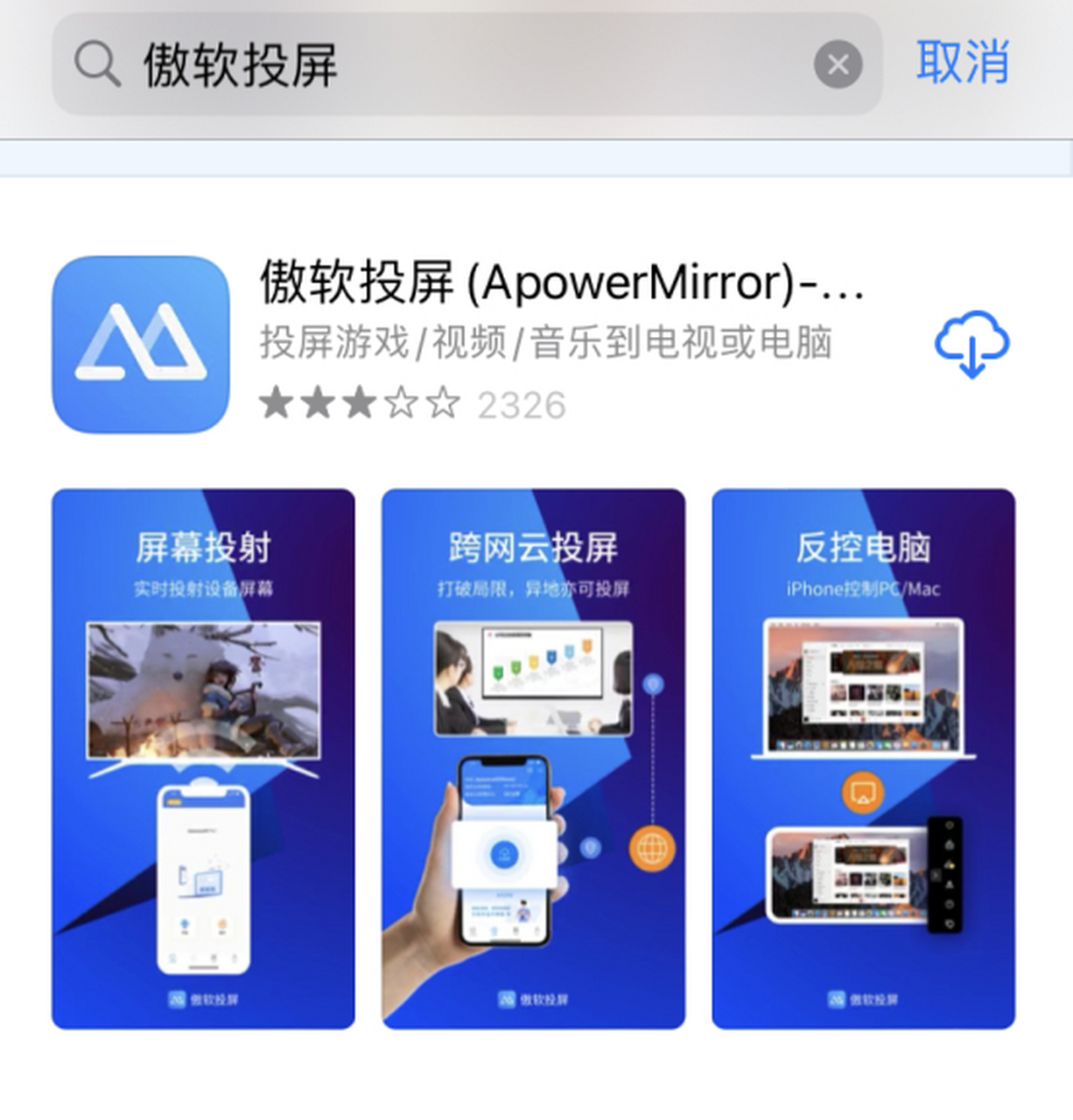 看球宝app下载安装_(看球宝tv电视版apk)