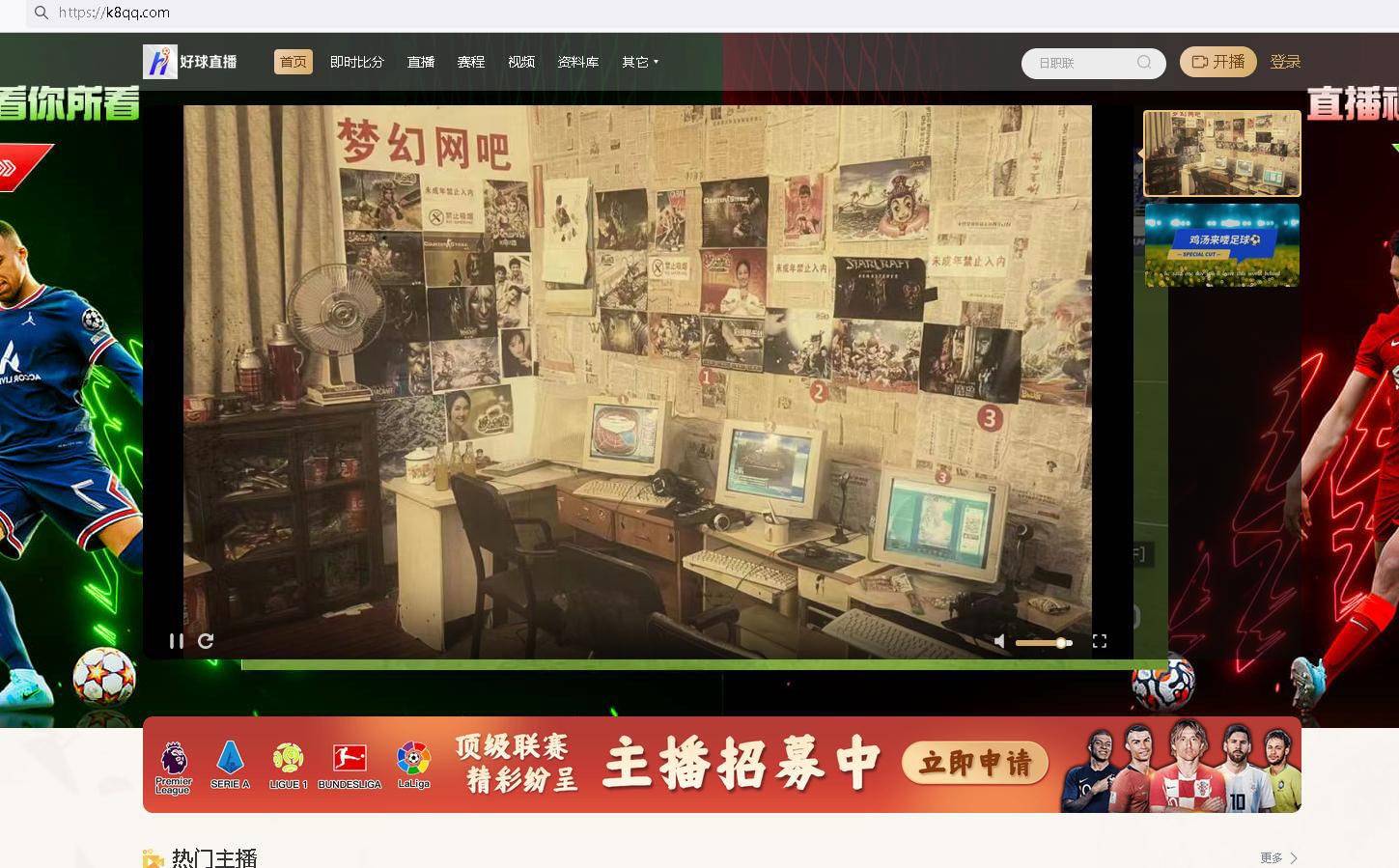 快直播app看球下载_(kzb体育app官网下载入口) 快直播app看球下载_(kzb体育app官网下载入口)