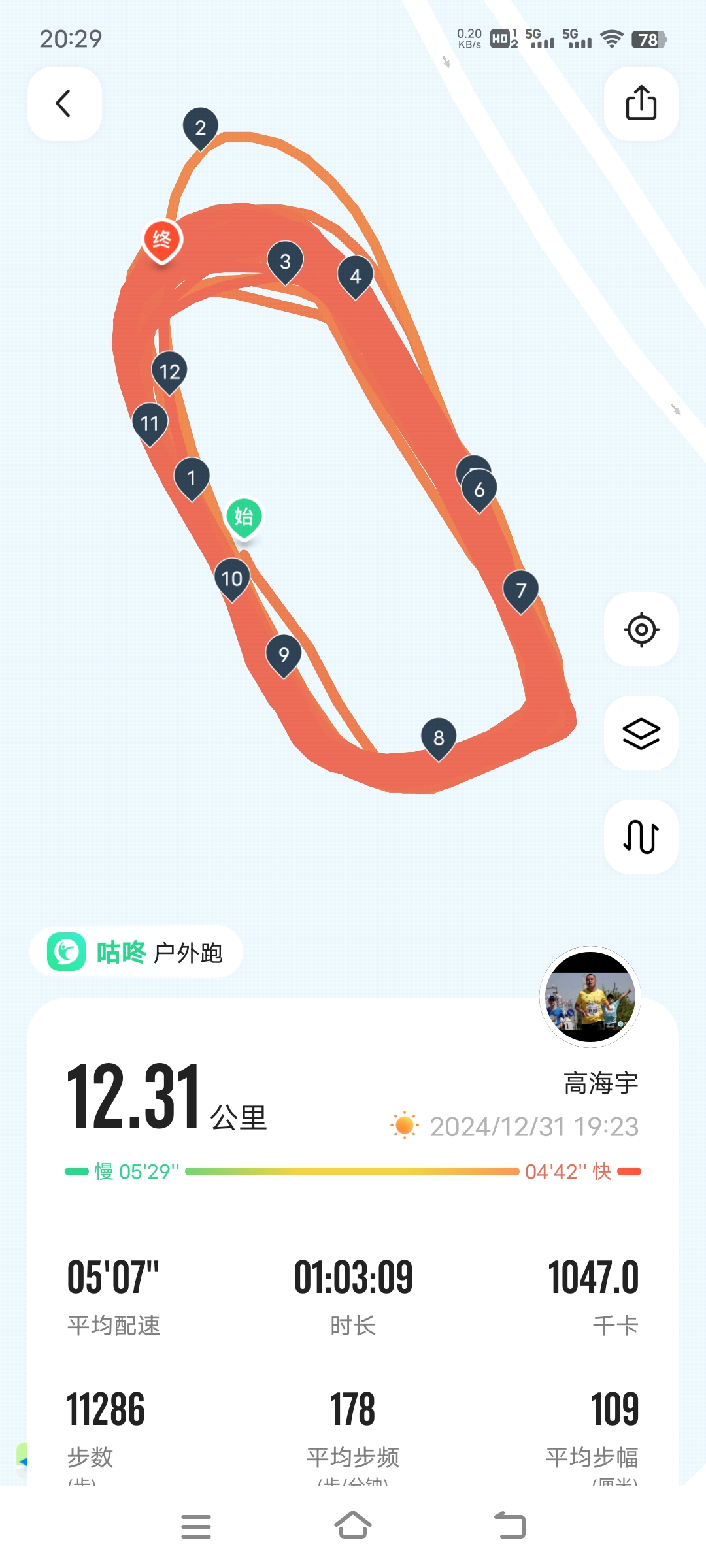 雷速体育app带指数_(雷速体育有指数版本下载) 雷速体育app带指数_(雷速体育有指数版本下载)