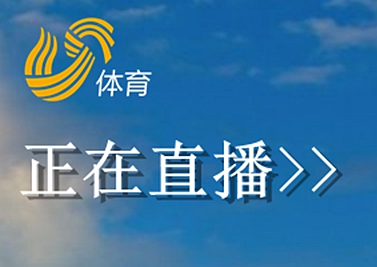 搜米休育直播_(搜米直播体育平台)