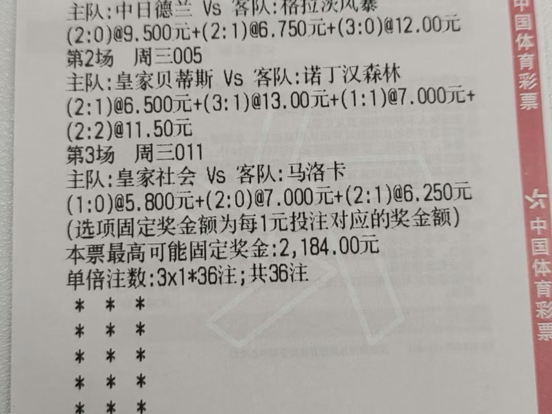 500足球比分彩_(500足球比分彩票官网) 500足球比分彩_(500足球比分彩票官网)