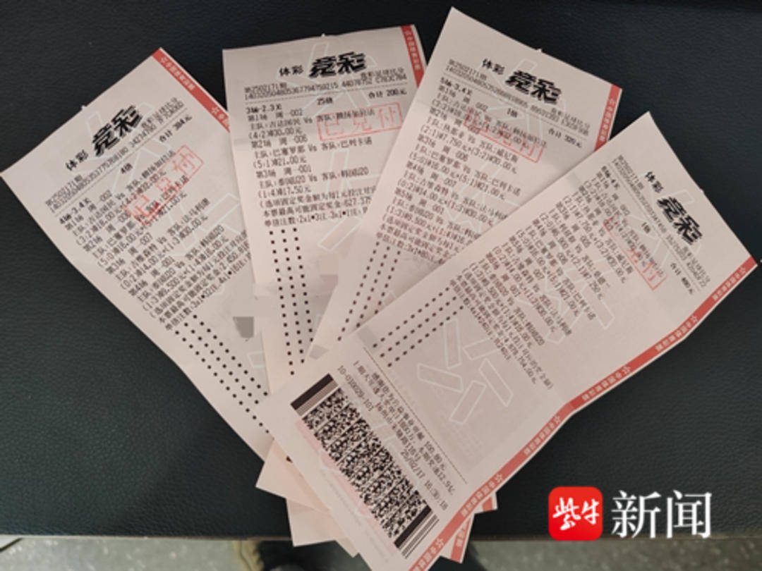 500足球比分彩_(500足球比分彩票官网) 500足球比分彩_(500足球比分彩票官网)