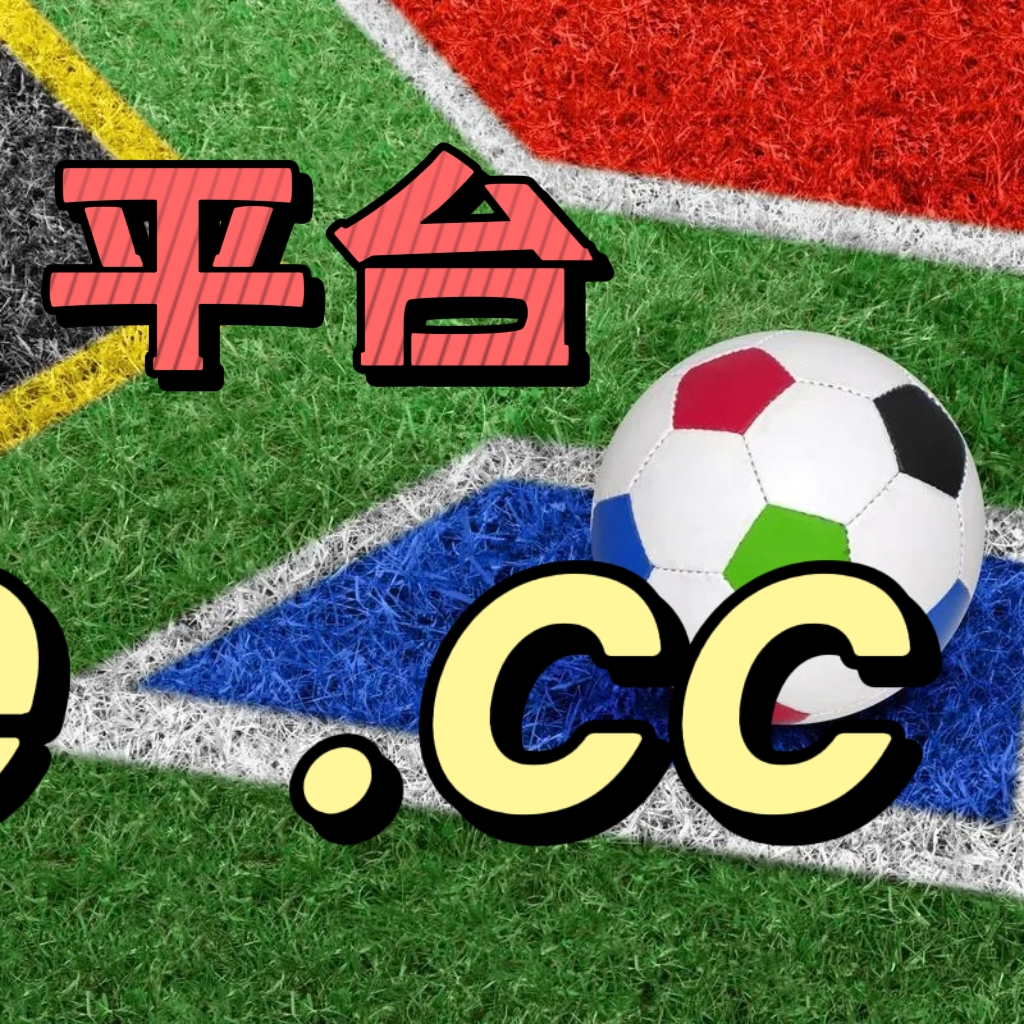 足球直播直播app安卓下载安装_(足球直播直播app安卓下载安装最新版)