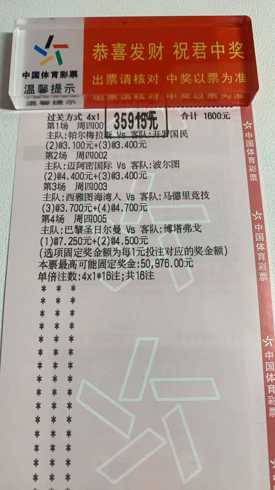 大赢家足球即时比分90设计_(大赢家足球即时比分90手机下) 大赢家足球即时比分90设计_(大赢家足球即时比分90手机下)