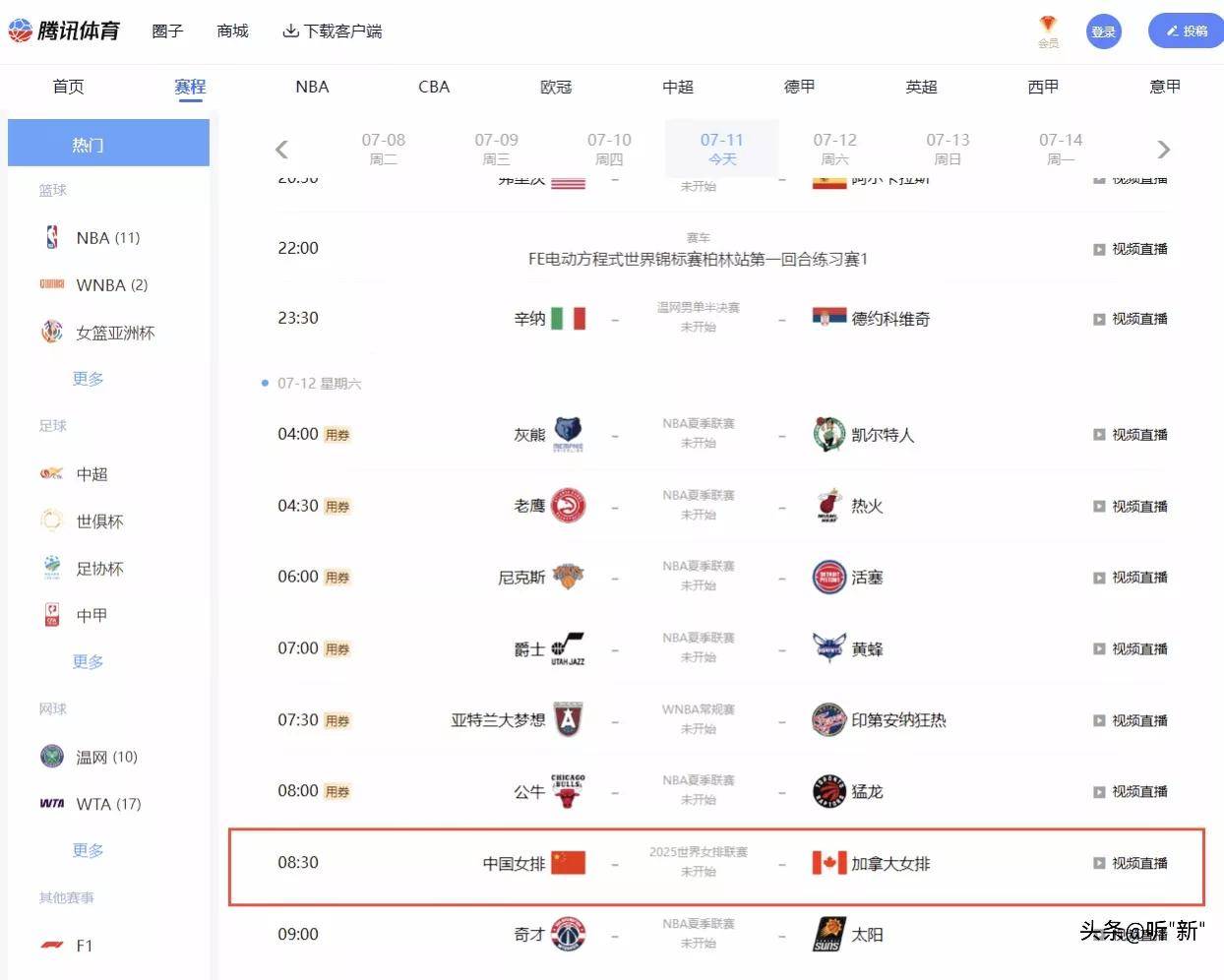 体育赛事的实时比分更新的简单介绍 体育赛事的实时比分更新的简单介绍
