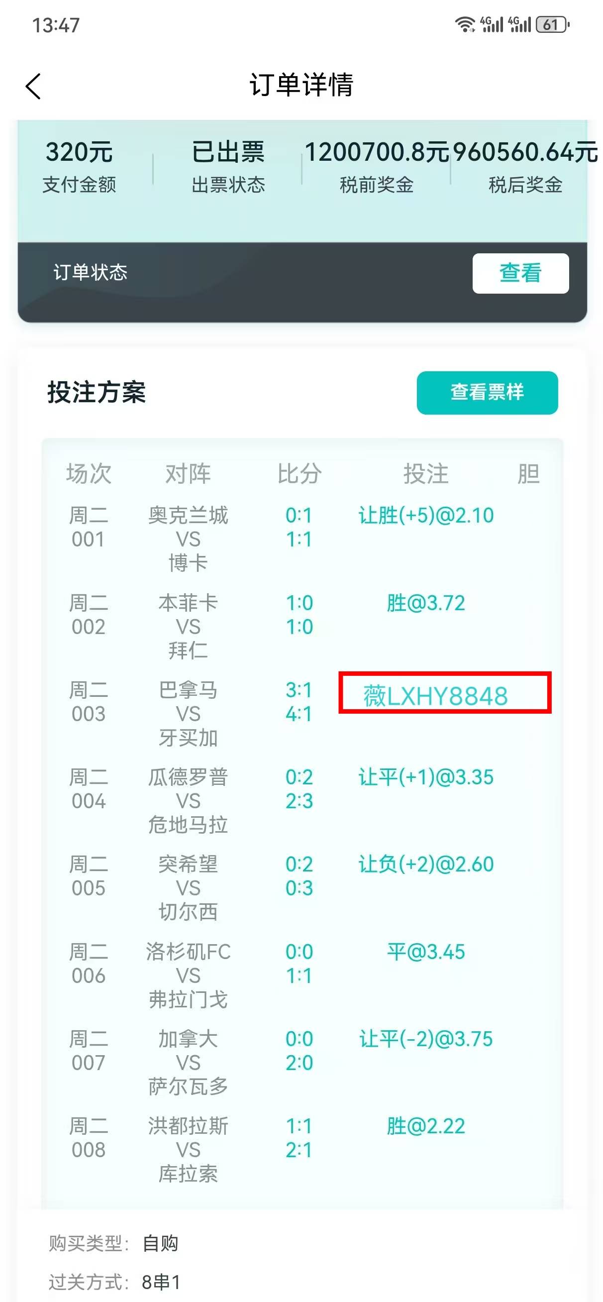 足球比分-即时比分雷速体育_(雷速比分网页) 足球比分-即时比分雷速体育_(雷速比分网页)