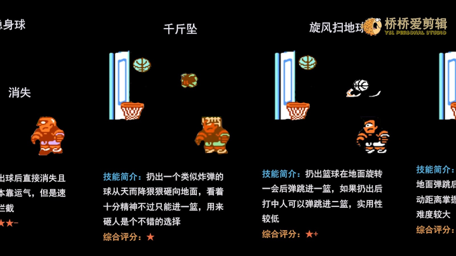 篮球比赛回放软件有哪些_(篮球直播回放用什么软件)