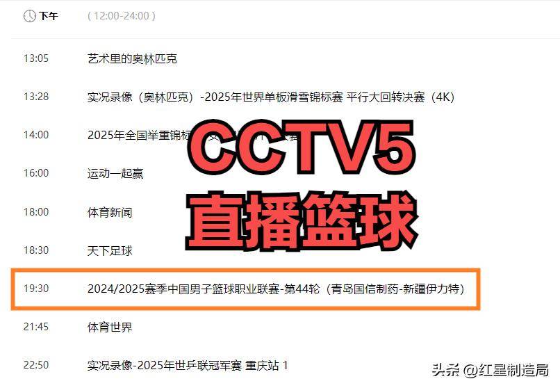 篮球在线直播_(直播8篮球在线直播) 篮球在线直播_(直播8篮球在线直播)