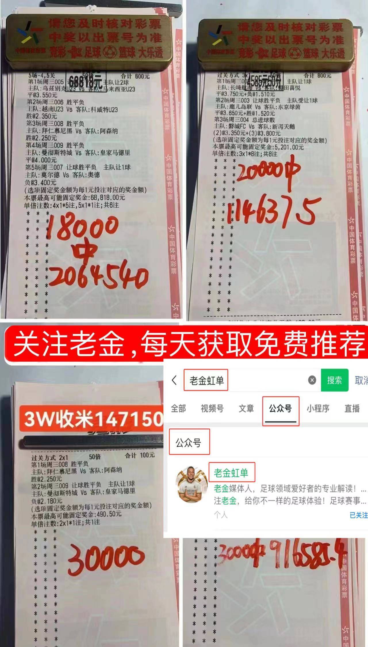 足球即时比分即时倍率_(足球比分倍率查询) 足球即时比分即时倍率_(足球比分倍率查询)