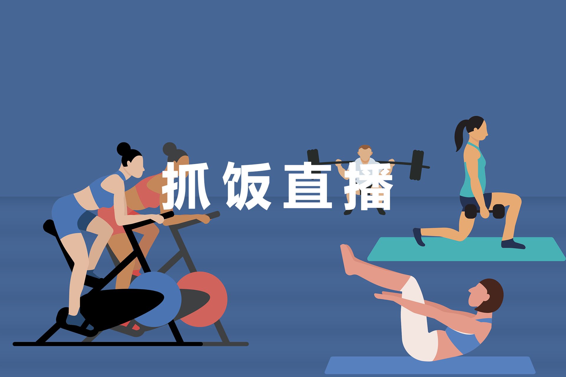 在线免插件体育直播_(免费体育直播平台app) 在线免插件体育直播_(免费体育直播平台app)