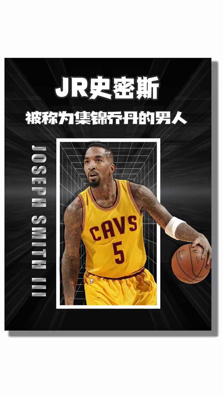 nba直播jr_(nba直播jrs在线观看) nba直播jr_(nba直播jrs在线观看)