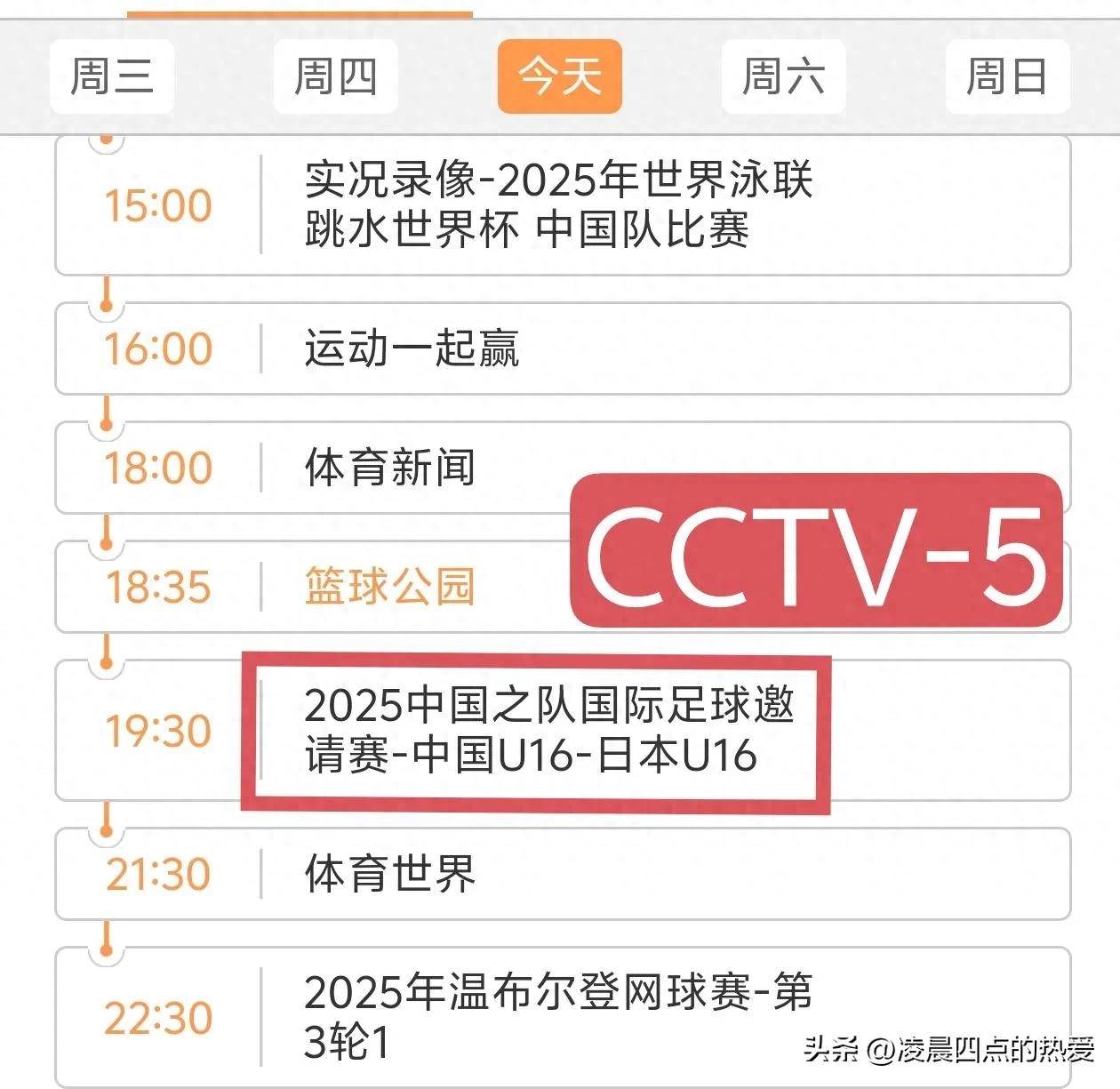 nba季前赛直播cctv5_(NBA季前赛直播免费观看高清) nba季前赛直播cctv5_(NBA季前赛直播免费观看高清)