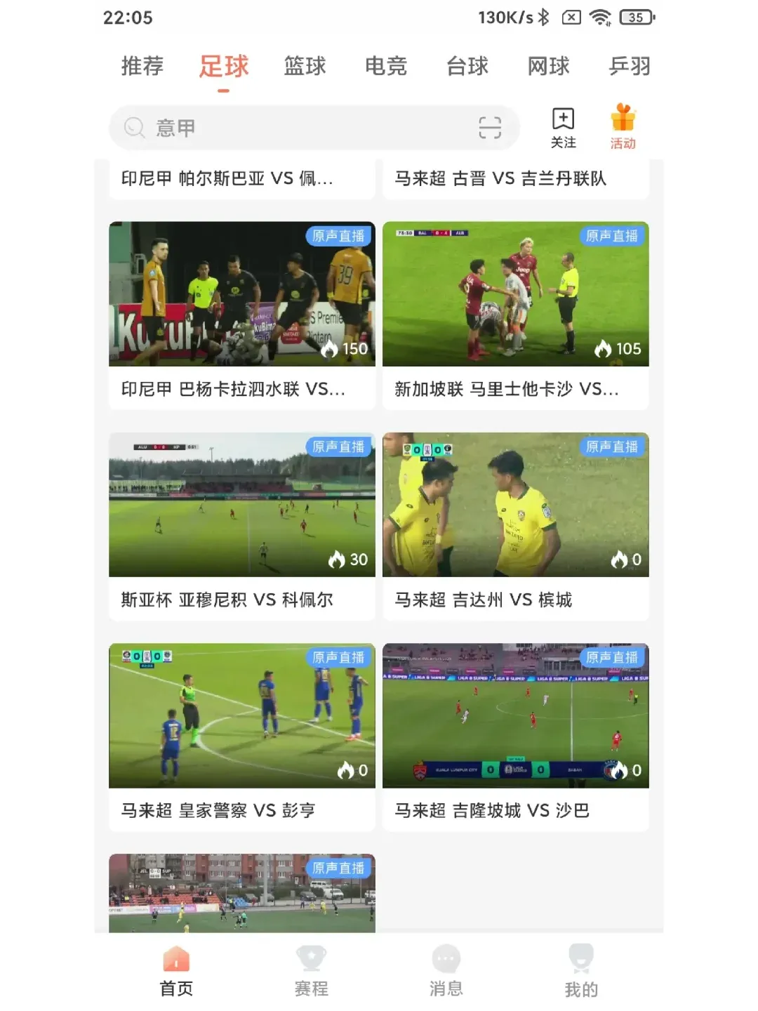 免费的nba直播软件_(免费nba直播软件下载手机版)