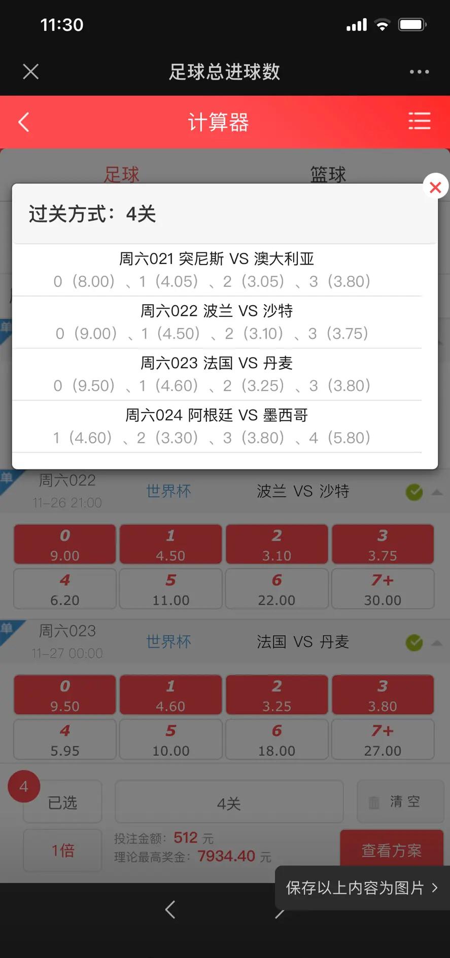 比分-即时比分-足球即时比分_(足球比分即时比分足球即时比分) 比分-即时比分-足球即时比分_(足球比分即时比分足球即时比分)