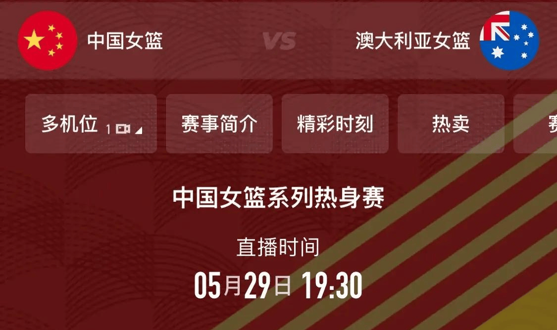 cba直播间在线观看免费高清版_(cba直播在线观看高清cctv5178) cba直播间在线观看免费高清版_(cba直播在线观看高清cctv5178)