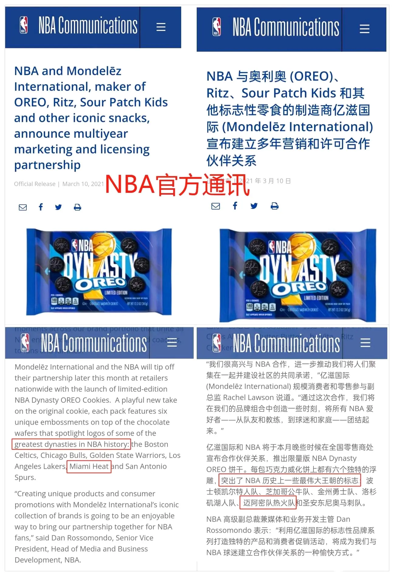 nba免费高清回放全场微博_(nba免费高清回放全场微博视频) nba免费高清回放全场微博_(nba免费高清回放全场微博视频)