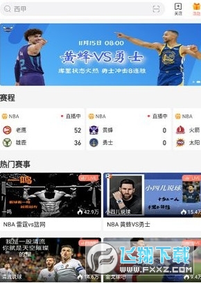 NBA直播zbnba_(55直播体育直播NBA直播)
