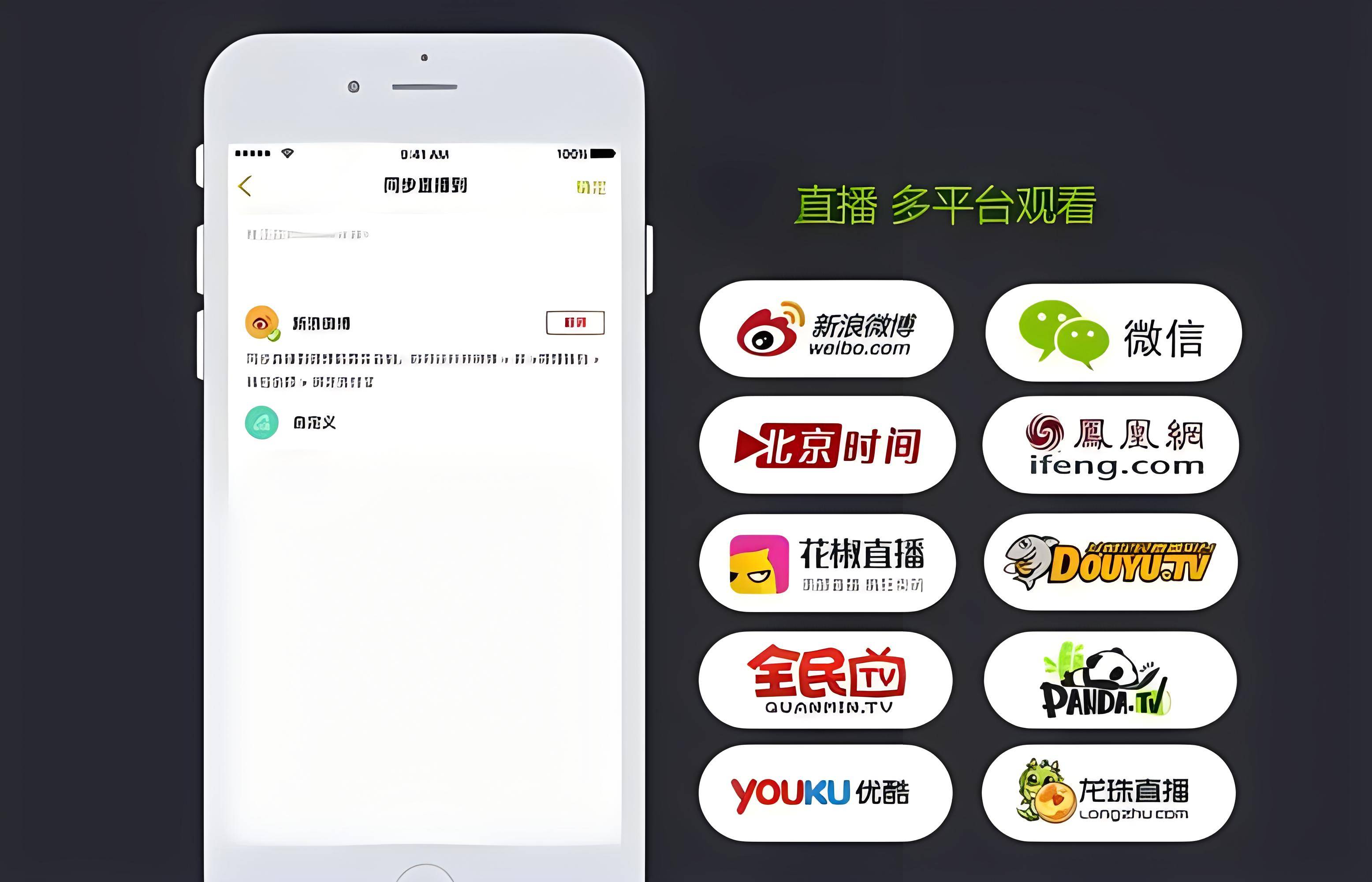 直播小程序平台哪个好_(直播小程序app系统开发)