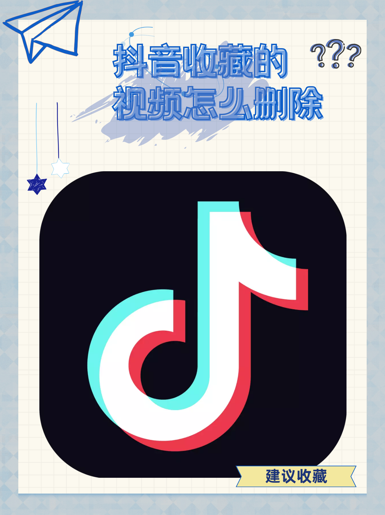 抖音直播视频怎么保存下来_(如何将抖音直播视频保存下来) 抖音直播视频怎么保存下来_(如何将抖音直播视频保存下来)