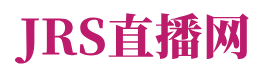 jrs看球免费直播_(jrs看球免费直播回放) jrs看球免费直播_(jrs看球免费直播回放)