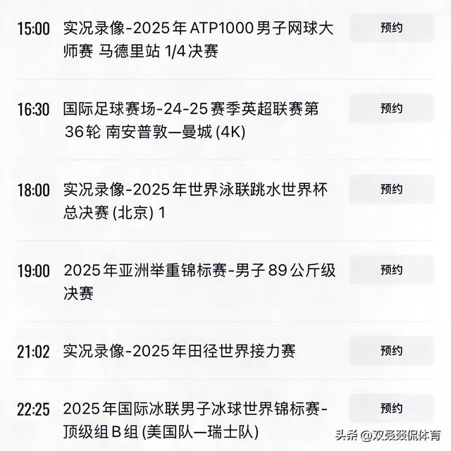 cba直播赛程安排_(cba直播20212022) cba直播赛程安排_(cba直播20212022)