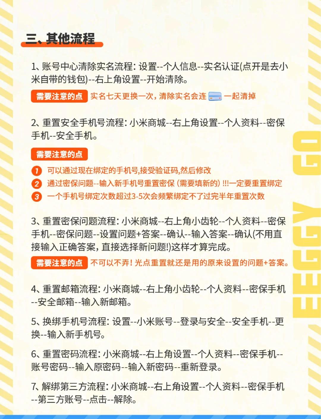 直播吧手机号怎么解绑_(直播绑定手机号怎么取消) 直播吧手机号怎么解绑_(直播绑定手机号怎么取消)