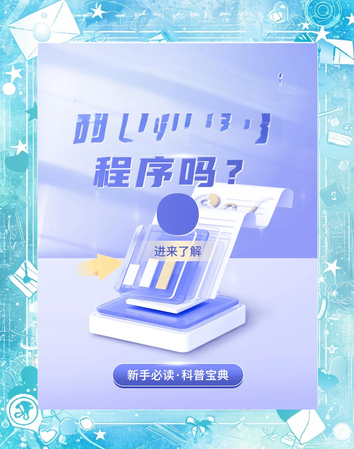 微信十大直播小程序_(微信直播小程序排行榜)