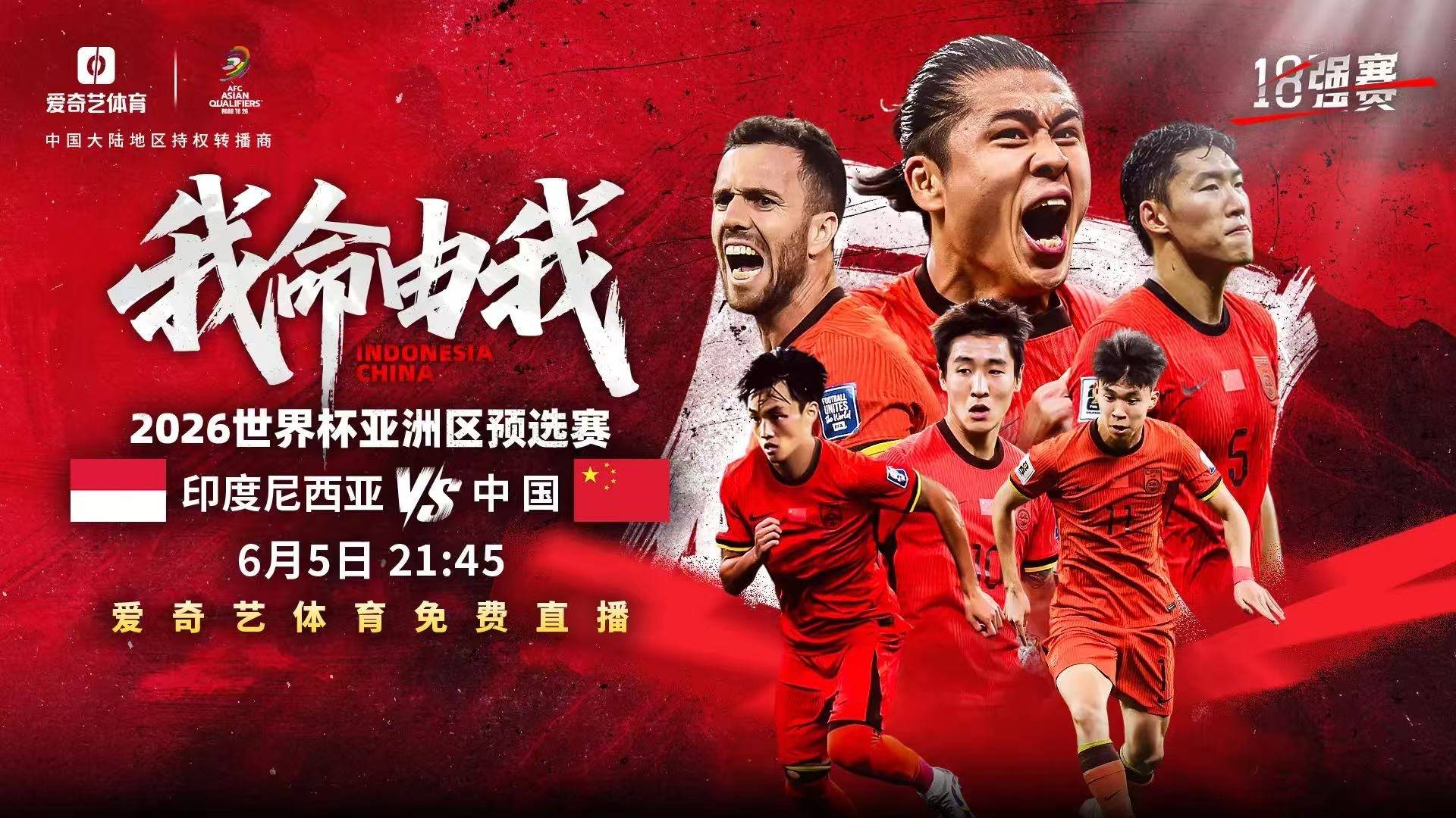 01足球直播官网_(足球直播官网APP下载) 01足球直播官网_(足球直播官网APP下载)