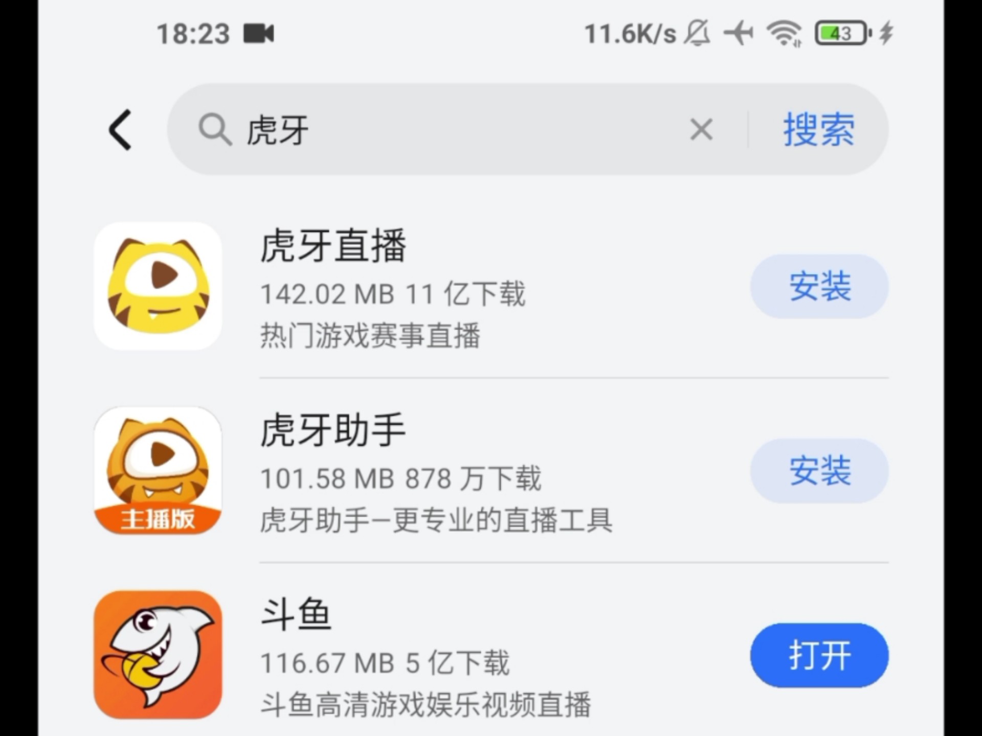 虎扑JRS直播_(虎扑jrs篮球直播) 虎扑JRS直播_(虎扑jrs篮球直播)