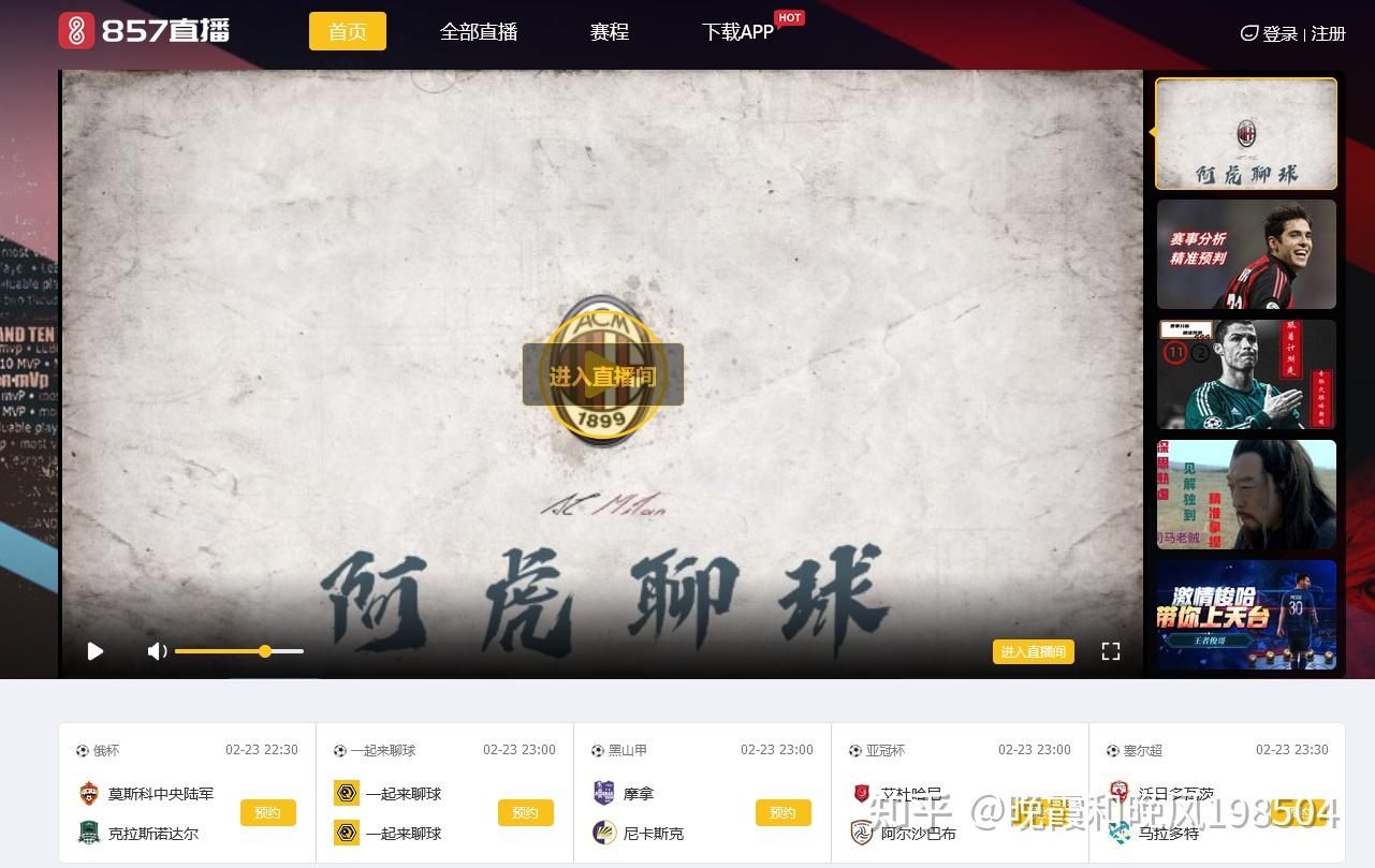 nba回放软件哪里看不收费_(nba回放软件哪里看不收费的)