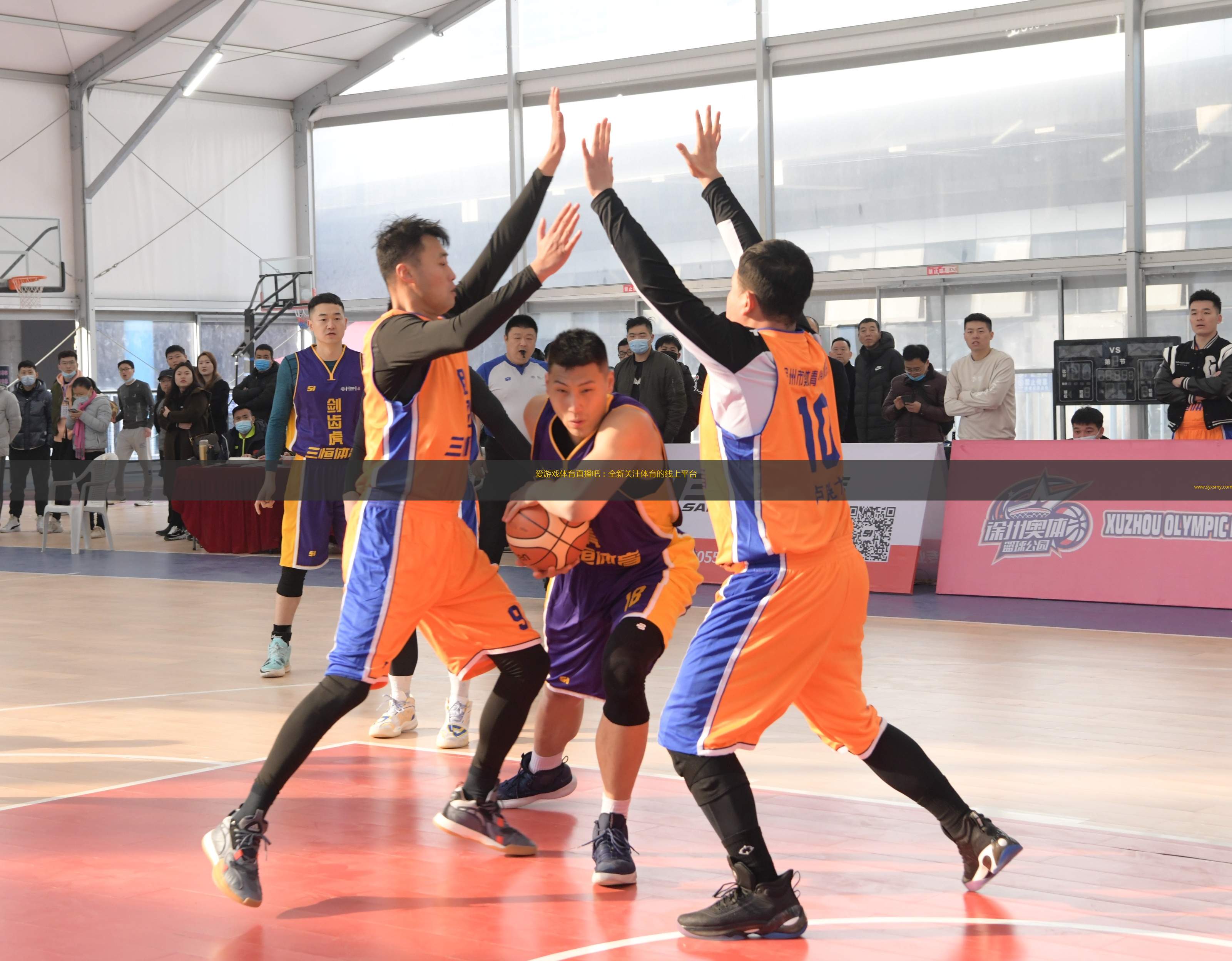 nba直播比赛观看_(nba直播比赛观看CCTV5)