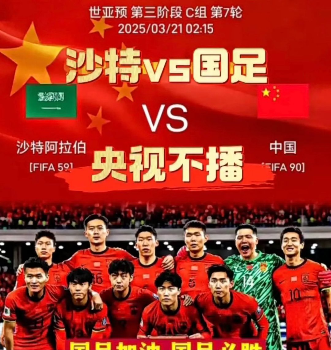 世预赛直播app_(世预赛在线观看直播)