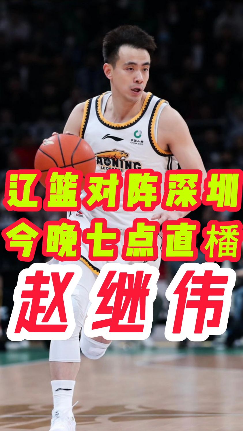 cba直播回放录像回放_(cba直播录像回放2020) cba直播回放录像回放_(cba直播录像回放2020)