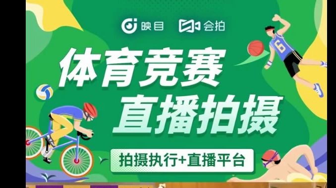 可以免费观看篮球直播的软件_(可以免费观看篮球直播的软件有哪些)