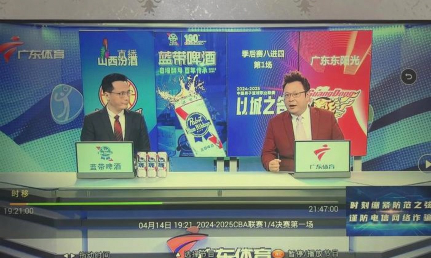 篮球频道直播_(篮球体育频道直播) 篮球频道直播_(篮球体育频道直播)