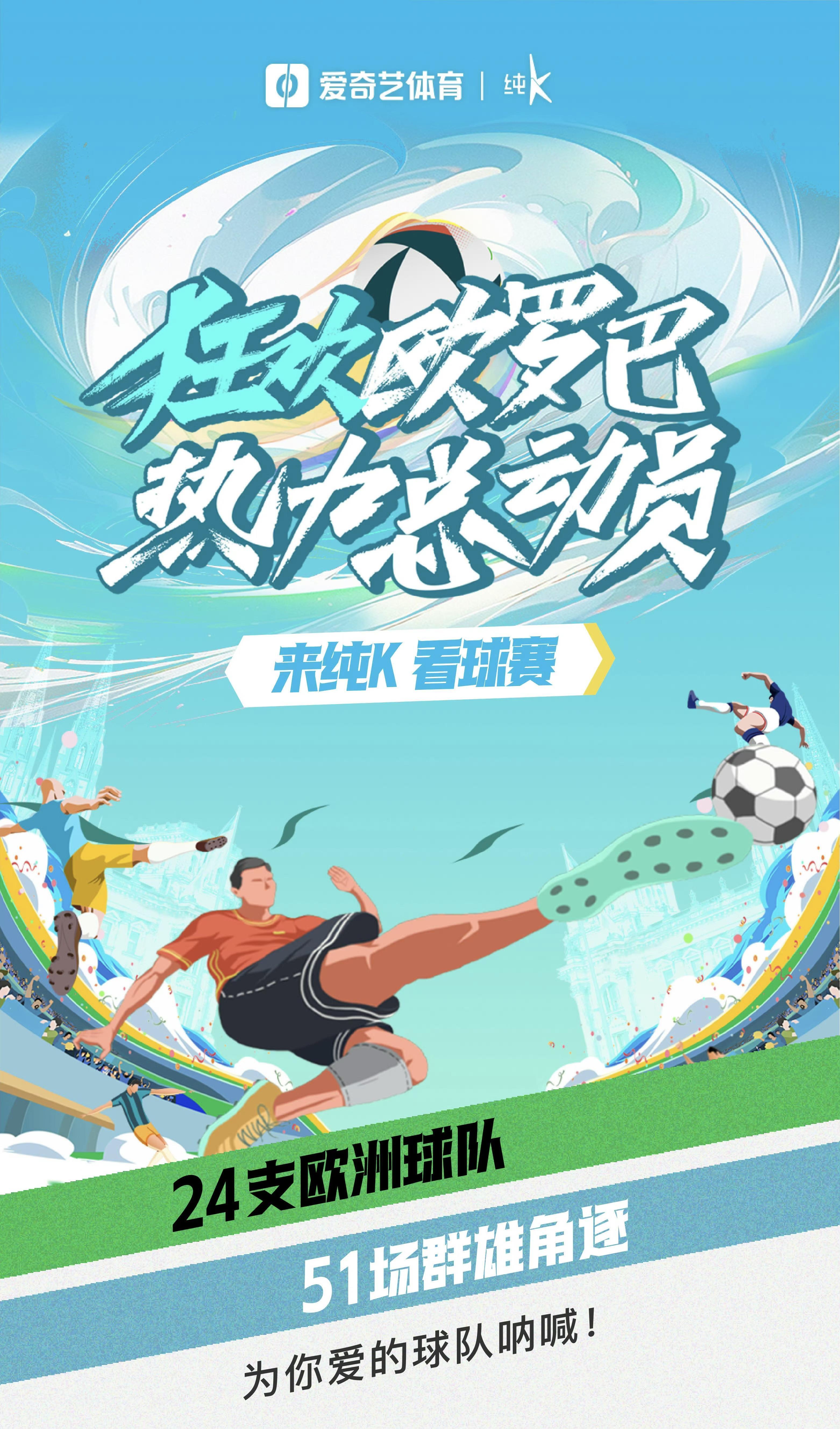 爱直播体育app下载安装最新版_(爱直播体育app下载安装最新版苹果)