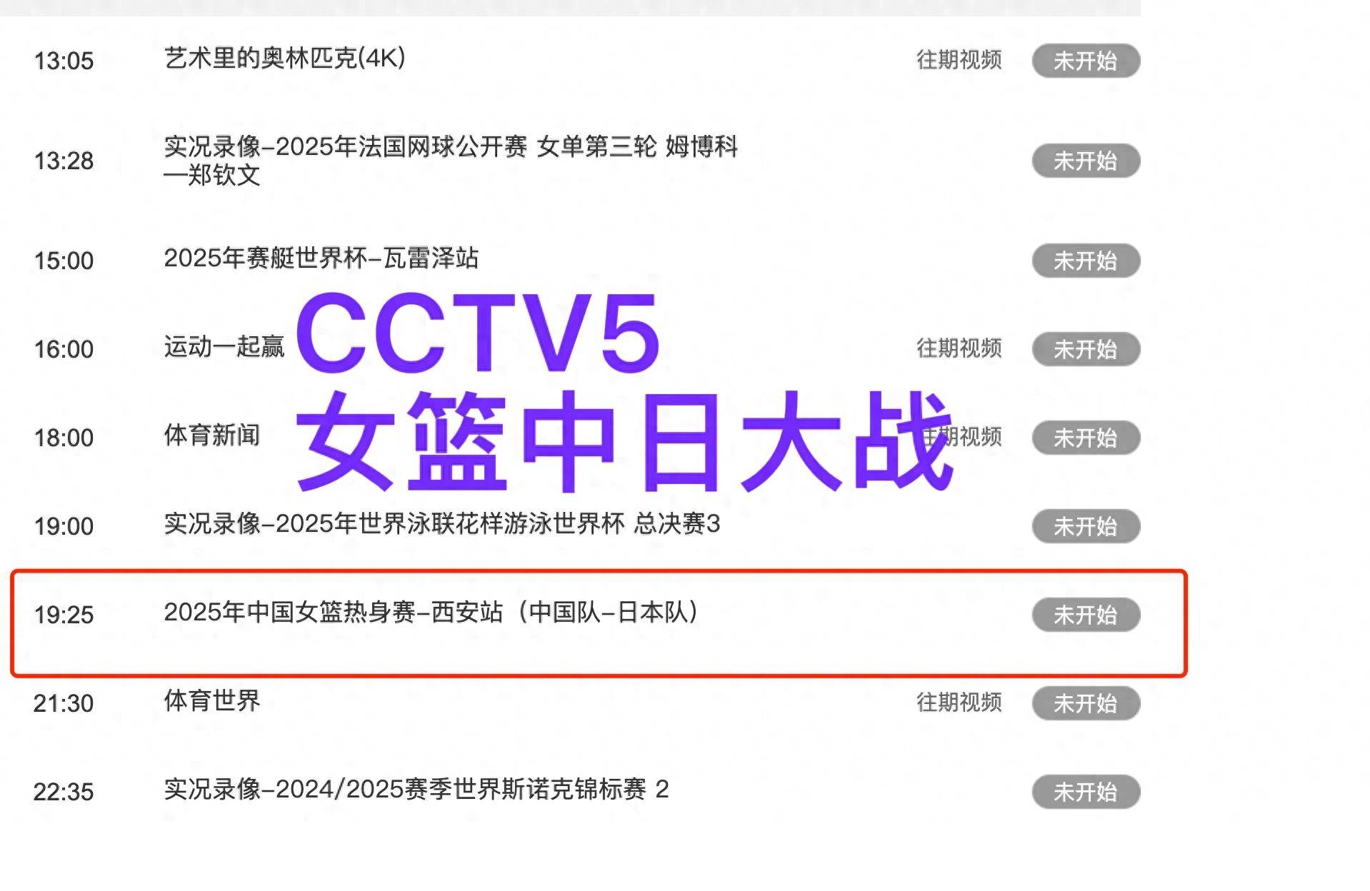 925篮球直播tv_(篮球直播98高清直播) 925篮球直播tv_(篮球直播98高清直播)