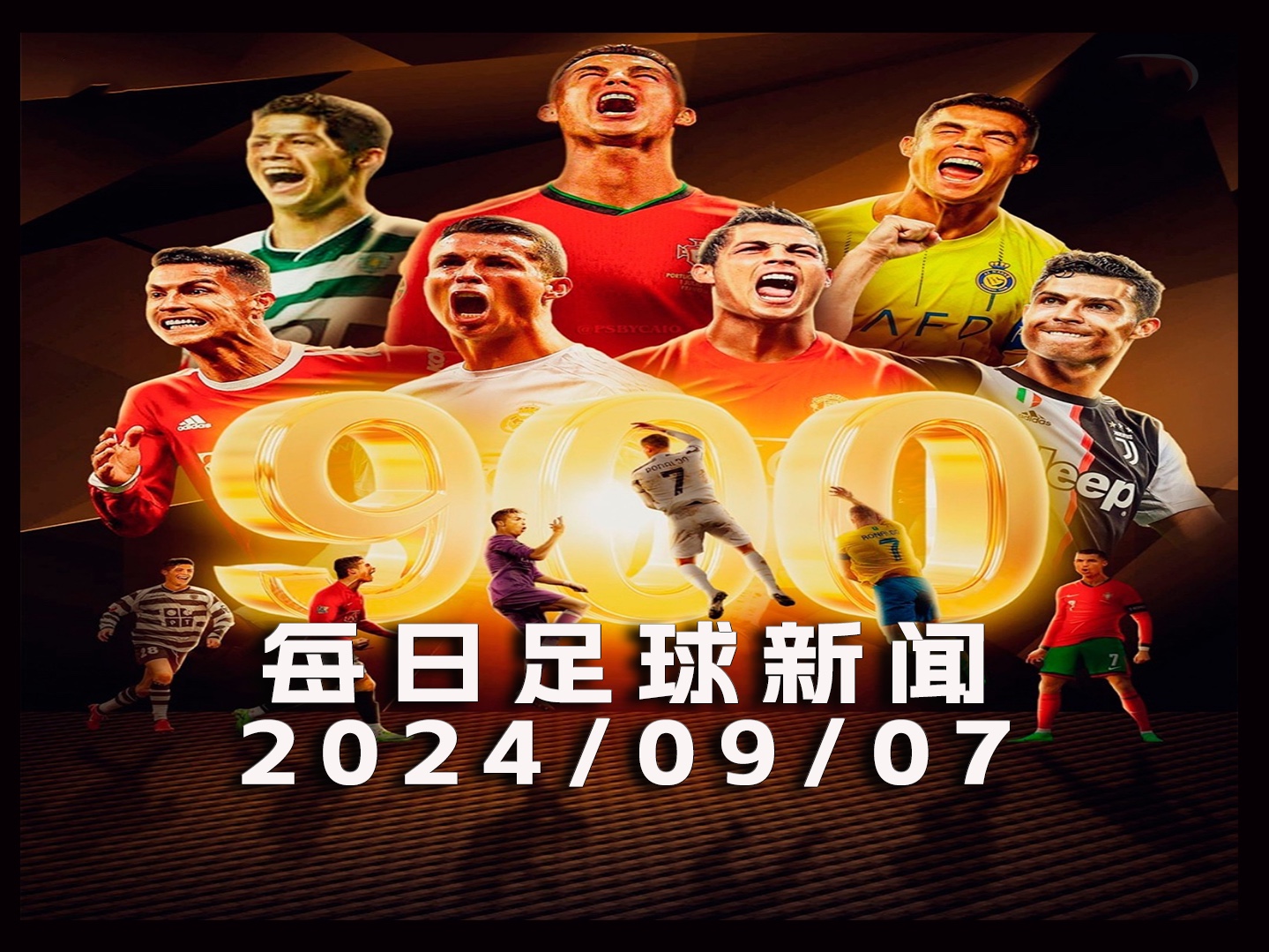 直播吧足球新闻滚动_(直播吧足球在线直播cctv5手机直播在线观看) 直播吧足球新闻滚动_(直播吧足球在线直播cctv5手机直播在线观看)