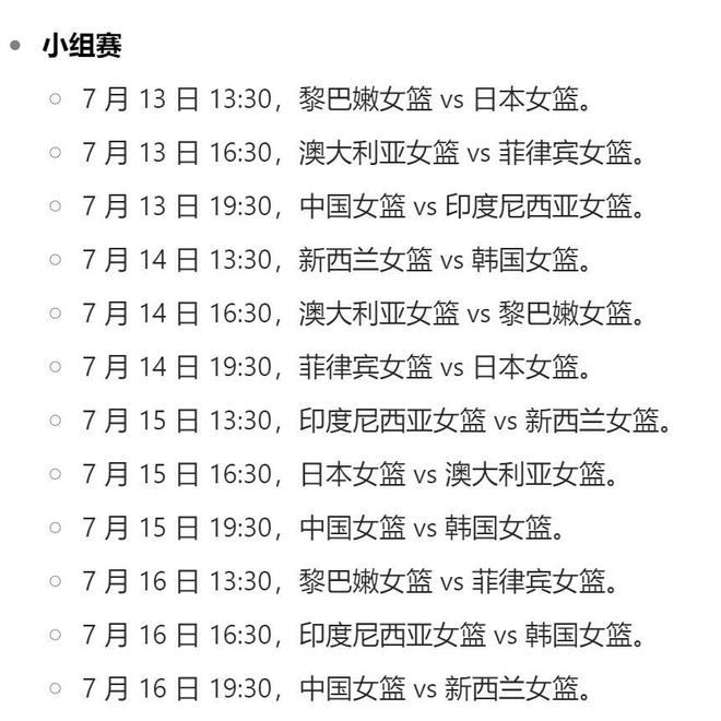 cba直播赛程今天_(cba直播赛程今天直播) cba直播赛程今天_(cba直播赛程今天直播)